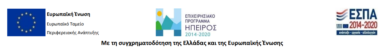 Funding banner